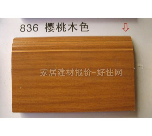 康林木地板踢腳線 強化復(fù)合木踢腳線櫻桃木色 2000mm×80mm×厚15mm