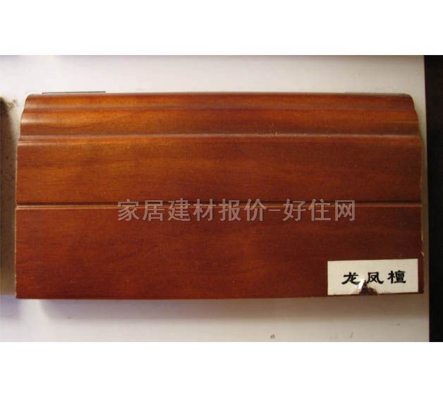 康林木地板踢腳線 實(shí)木地腳線龍鳳檀 2000mm×80mm×厚15mm