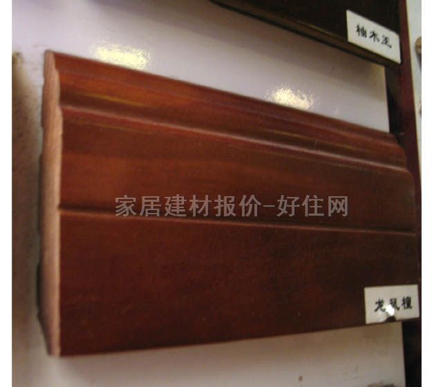 康林木地板踢腳線 實(shí)木地腳線龍鳳檀 2000mm×80mm×厚15mm