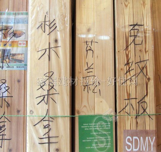 ��ľɣ�ð� ɼľ 20cm��10cm���L200cm