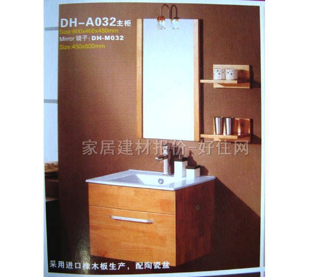 �����R�M�� ��(sh��)ľ 600��460��480mm DH-A032��ľ ����Ҏ(gu��)��