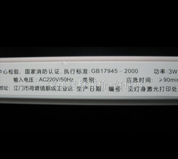 ���A��(y��ng)����(bi��o)־�� MJD5 5W