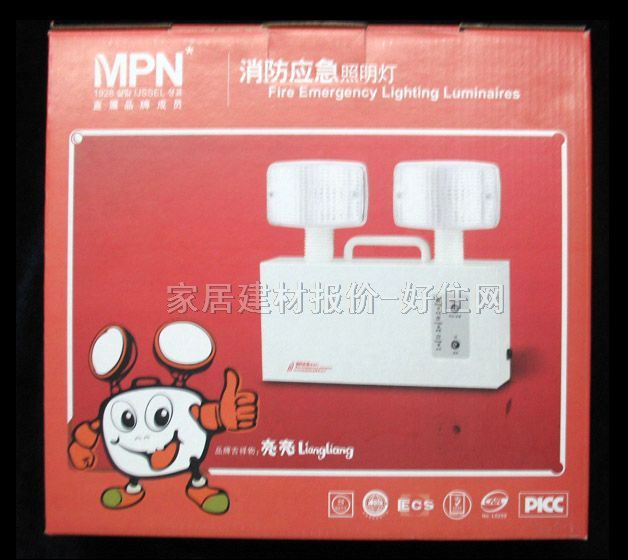 敏華應(yīng)急照明燈 MJD1 5W