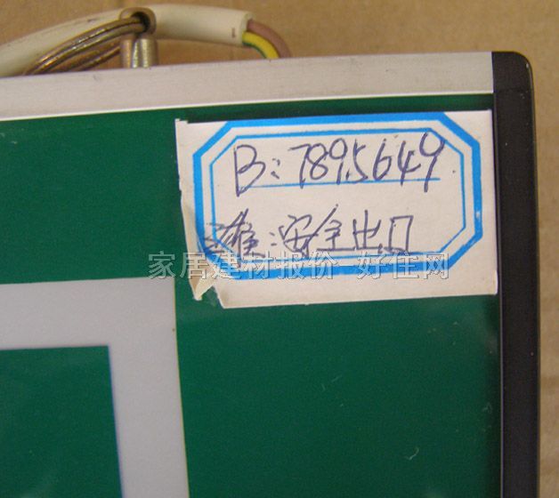 ���ۡ��O�⑪(y��ng)����(bi��o)־�� 7895649 1W