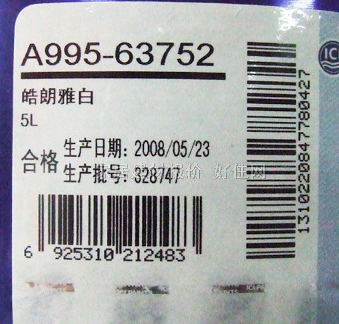 ����ʿ��(n��i)�����z�� ���5��1��(y��u)�|(zh��)������A995-63752 5L �Ű�ɫ