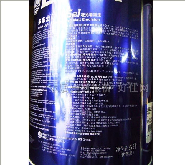 ����ʿ��(n��i)�����z�� ���5��1��(y��u)�|(zh��)������A995-63752 5L �Ű�ɫ