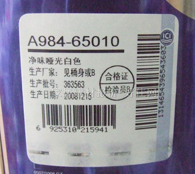 ����ʿ��(n��i)�����z�� ����ϴ��ζ��(y��u)�|(zh��)������A984-65010 5L ��ɫ