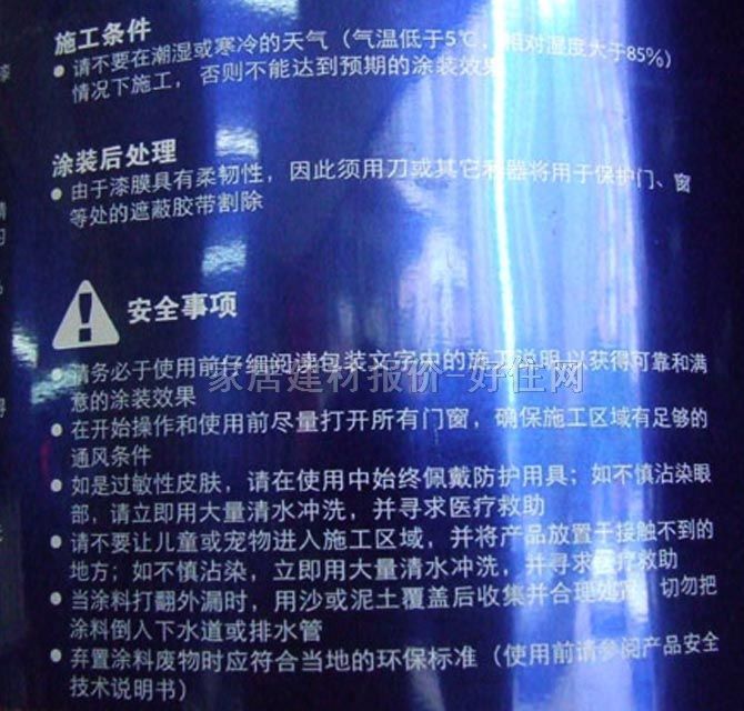 �����(n��i)�����z�� ��ζȫЧ 5L ��ɫ