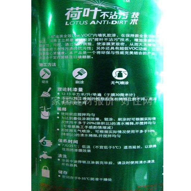 �����(n��i)�����z�� ���bȫЧ����VOC 5L ��ɫ