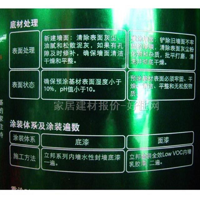 �����(n��i)�����z�� ���bȫЧ����VOC 5L ��ɫ