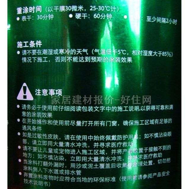 �����(n��i)�����z�� ���bȫЧ����VOC 5L ��ɫ