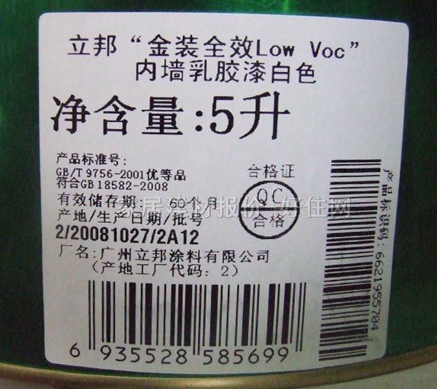 �����(n��i)�����z�� ���bȫЧ����VOC 5L ��ɫ