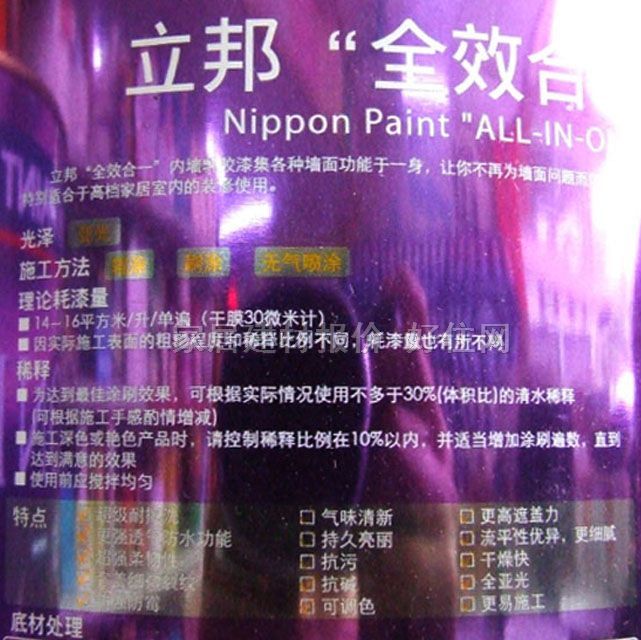 �����(n��i)�����z�� ȫЧ��һ�����(n��i)�����z�� 5L ��ɫ