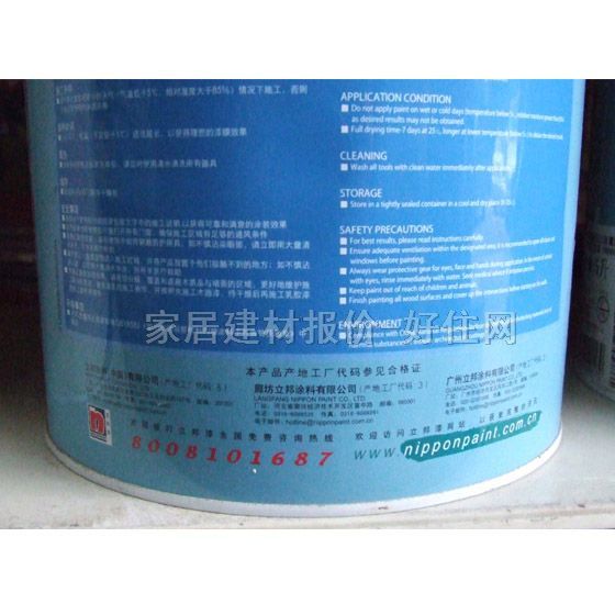 �����(n��i)�����z�� ���۷�ù�pЧ 5L ��ɫ