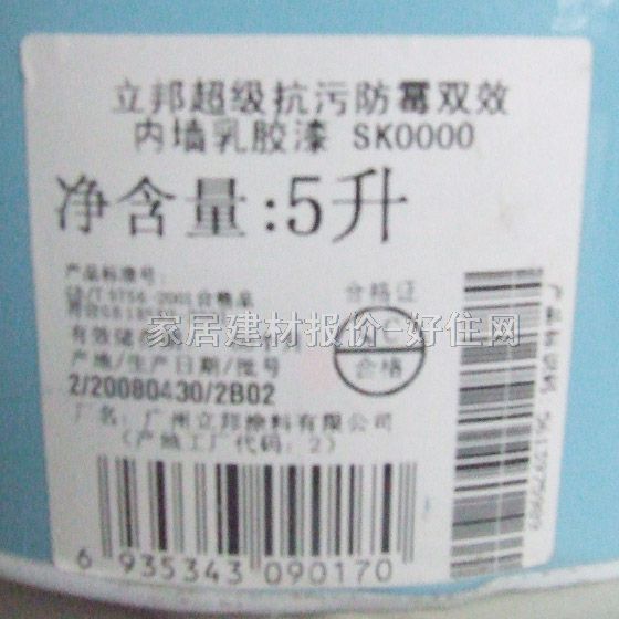 �����(n��i)�����z�� ���۷�ù�pЧ 5L ��ɫ