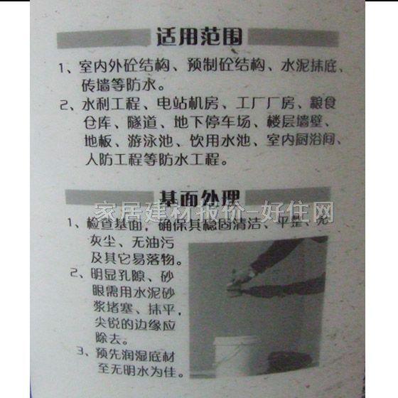 �W�R����ˮͿ�� ͨ���ͷ�ˮ�{�� 9kg ͨ����