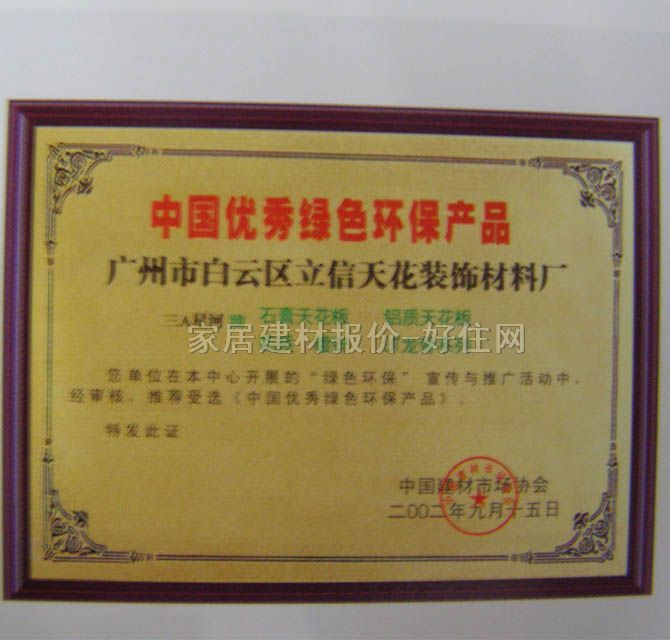 ��A���Ǻ��컨U�͹� 3��������01 75mm��50mm����0.45mm