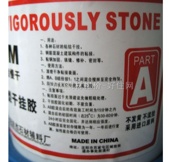 ����ʿʯ�ĸɒ��z PM�h(hu��n)�������ɸɒ��z 1kg+1kg