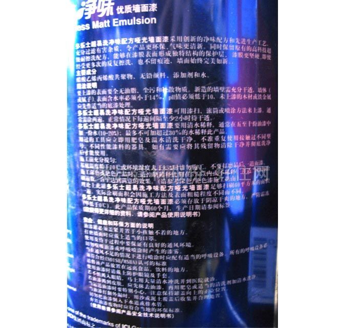 ����ʿ��(n��i)�����z�� ����ϴ��ζ��(y��u)�|(zh��)������A984-65010 5L ��ɫ