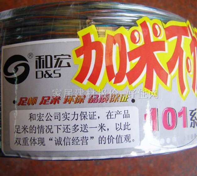 �ͺ��Ԓ��̖(h��o)�� ���I(y��)���b��GCJF04FA0001 4о��0.4��101��