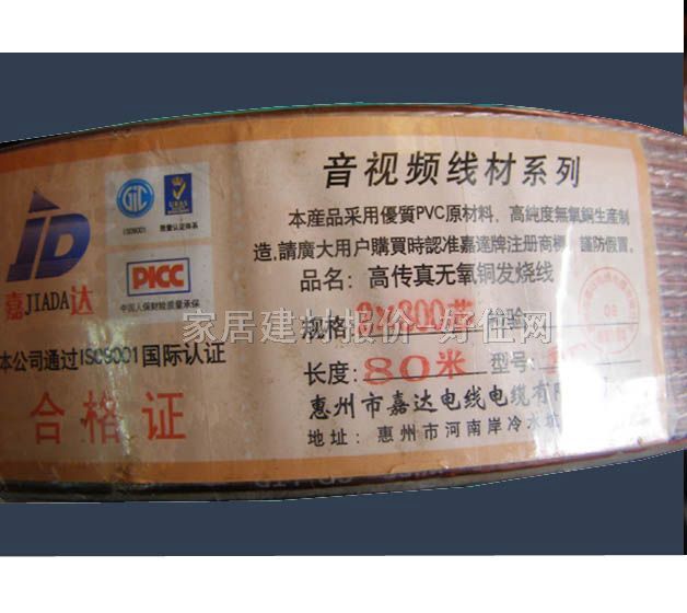 ���_(d��)���侀���Ⱦ� �߂���o���~�l(f��)���� 80�� �o���~300о