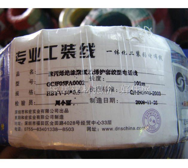 �ͺ��Ԓ��̖(h��o)�� GCJF05FA0002   4о��0.5��100��