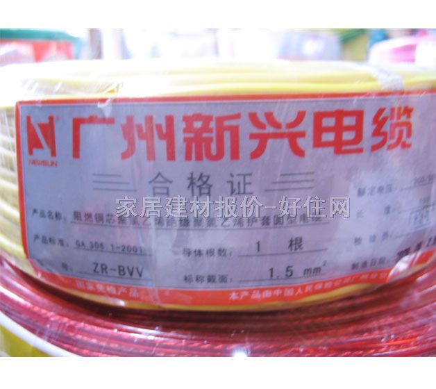 ���d��о늾���| ��ȼ�p���~о����ϩ늾� 1.5m�O ZR-BVV 100�� 300\500V