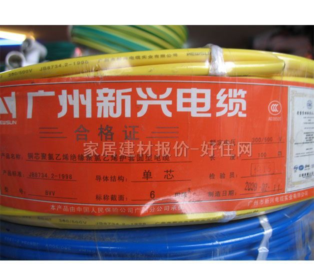 新興單芯電線電纜 銅芯聚氯乙烯絕緣圓形電纜 6m㎡ BVV 100米 300\500V