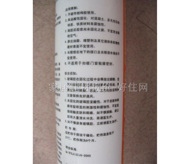 ��չ�����z���ܷ��z�� SJS448���Բ����z�ɰ�ɫ 280ml