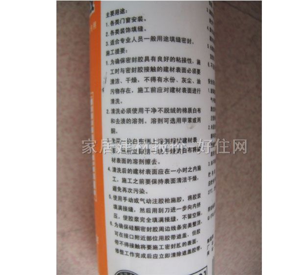 ��չ�����z���ܷ��z�� SJS448���Բ����z�ɰ�ɫ 280ml