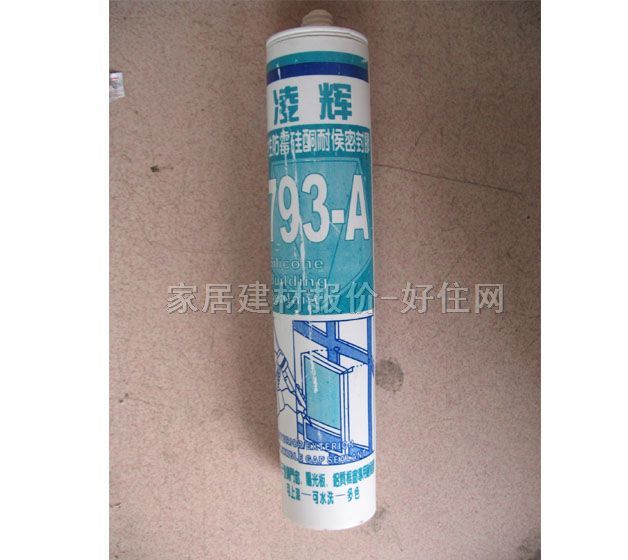 凌輝玻璃膠(密封膠) ST460中性防霉硅酮耐候密封膠 280ml