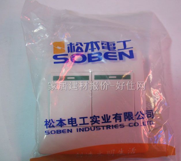 松本強電插座面板 C3C2/1 二極 白色