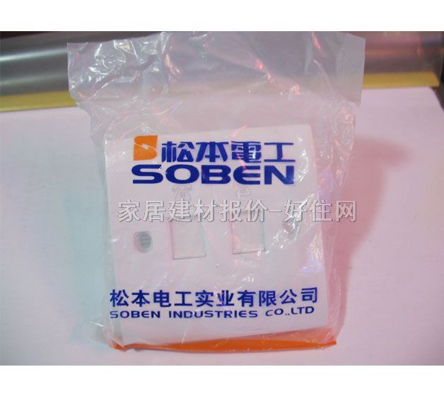 松本信息插座面板 四芯 C3UT202 總共2位 白色 電話插座