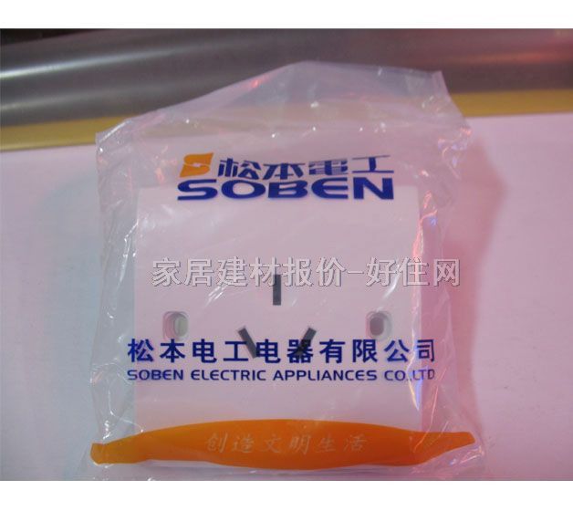 松本強電插座面板 C3/16CS 三極 白色