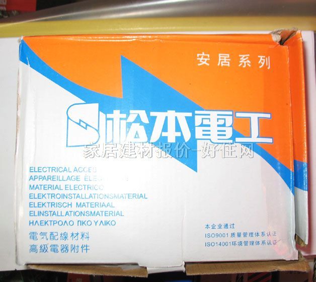 �ɱ���늲������ �B�w C8110VSL �����O ��ɫ