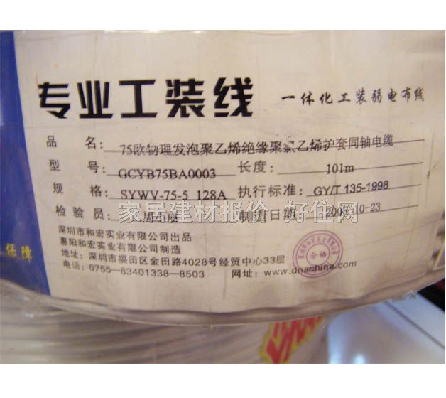 �ͺ��о��ҕͬ�S��| SYWV-75-5 128A GCYB75BA0003 101�� �����l(f��)�ݾ���ϩ�^��������ϩ�o��ͬ�S��|