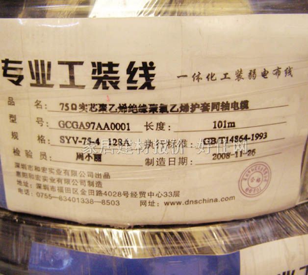 �ͺ��о��ҕͬ�S��| SYV-75-4 128A GCGA97AA0001 101�� 75�W��(sh��)о������ϩ�o(h��)��ͬ�S��|