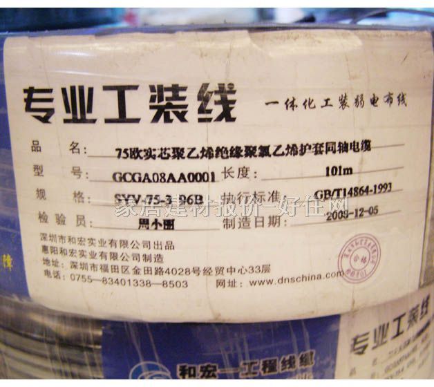 �ͺ��о��ҕͬ�S��| SYV-75-3 96B GCGA08AA0001 101�� 75�W��(sh��)о������ϩ�o(h��)��ͬ�S��|