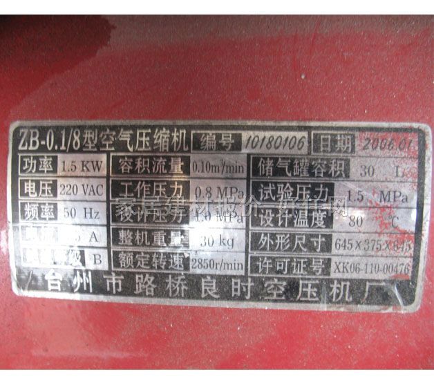 ���r(sh��)��� ZB-0.118 1.5KW