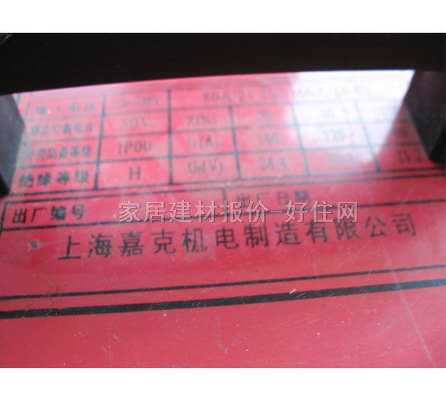 �ο�늺��C(j��) BX-160 160W