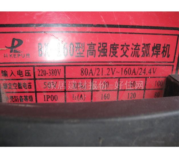 �ο�늺��C(j��) BX-160 160W