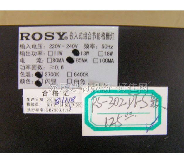 ��ʿ������ ĥɰ RS-302DFS�y 2�^