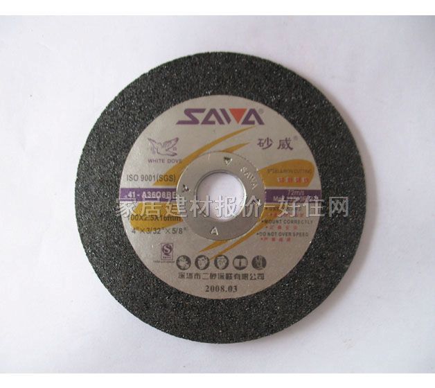 ɰ݆Ƭ����ĥƬ SG-001 ��100mm