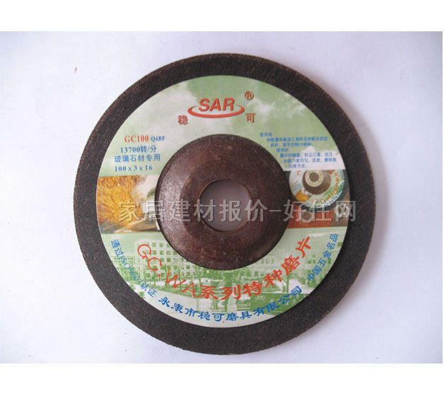 ɰ݆Ƭ����ĥƬ 80# ��100mm��3mm��16mm