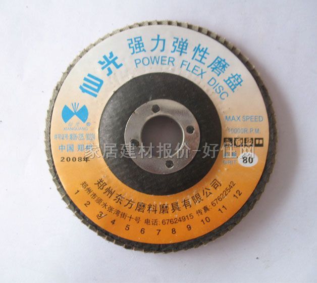 ɰ݆Ƭ����ĥƬ ��(qi��ng)������ ���� 80mm