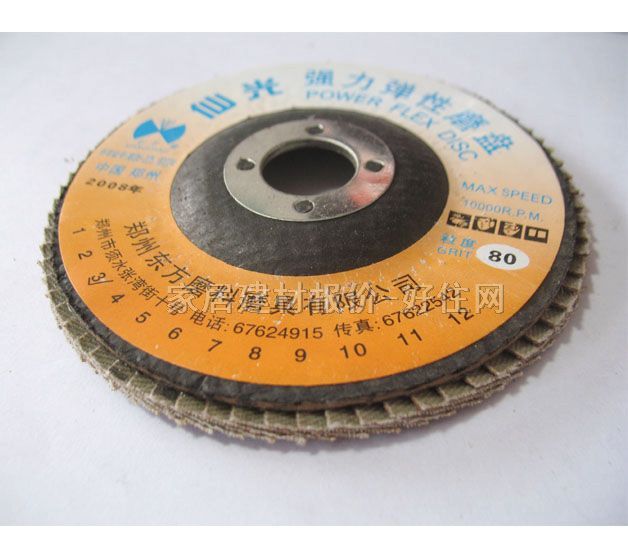 �ɹ�ɰ݆Ƭ����ĥƬ ��(qi��ng)������ ���� 80mm