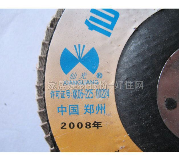 �ɹ�ɰ݆Ƭ����ĥƬ ��(qi��ng)������ ���� 80mm