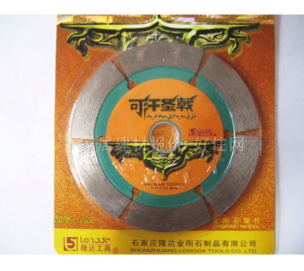 �и�Ƭ���A�Ƭ LD-01 ��114��20��2.0mm