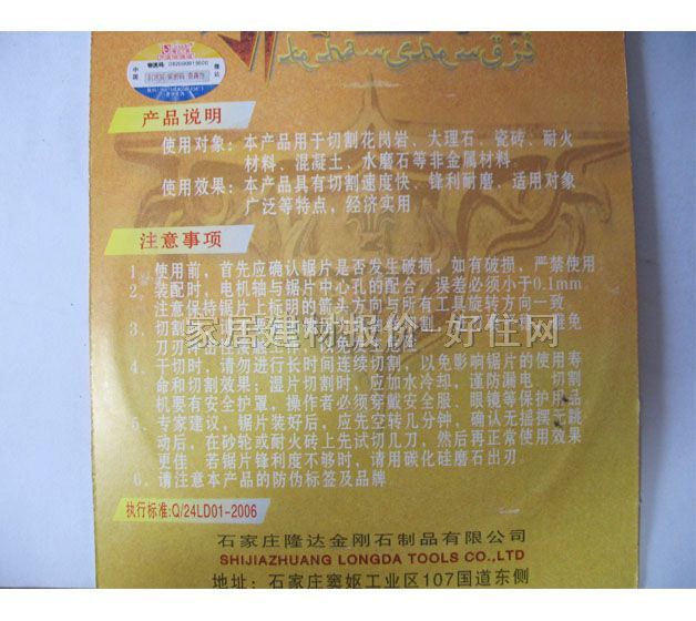 ¡�_(d��)�и�Ƭ���A�Ƭ LD-01 ��114��20��2.0mm