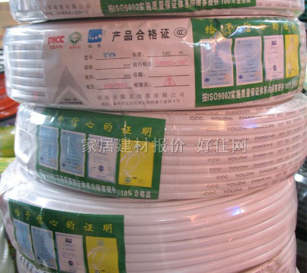 聯(lián)星單芯電線電纜 100米450/750V 1m㎡ KVV 100米